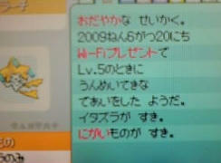 20090621230415.jpg