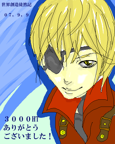 6725f2a7.gif