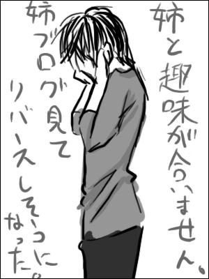 絵の人物はオレじゃねぇけどな。