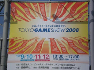 TGS.JPG