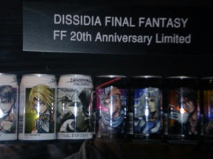 TGS7.JPG