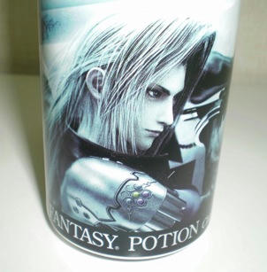 potion3.JPG