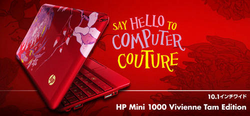 hp1000.jpg