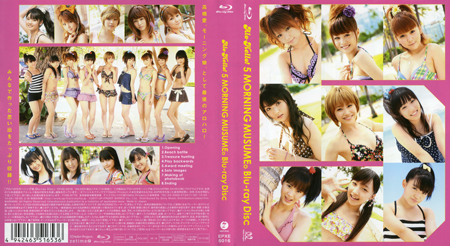 アロハロ！5 モーニング娘。/モーニング娘。 （ブルーレイディスク）