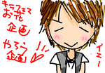 fimg_1253371397.png