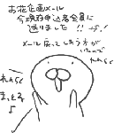 re.gif