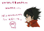 201111towa.jpg
