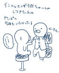 20121205.jpg