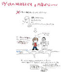 20121229.jpg