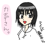 kaede.png