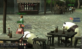 panda3.jpg