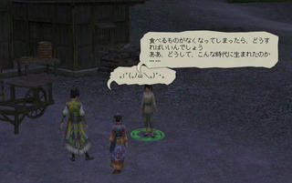 fukoumura.jpg