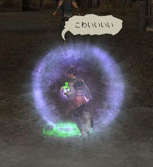 kowai.jpg