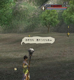 garyosan2.jpg