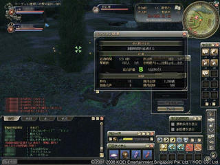 SOL20080504012000.jpg