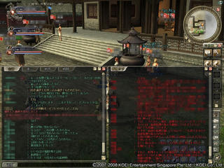 SOL20080419234800.jpg