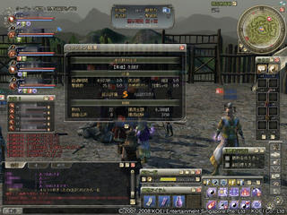 SOL20080324152901s.jpg