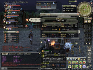 SOL20080403225901.jpg