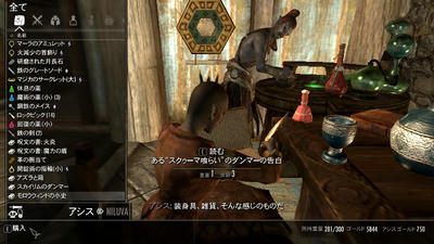 自作modのテストプレイ ファルログ