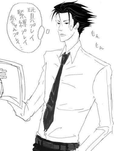 リボ様