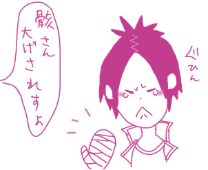 ぐひん