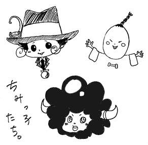 ちみ