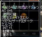 6251.PNG