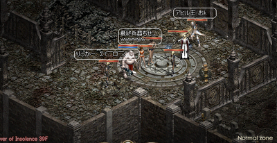 2008080701.PNG