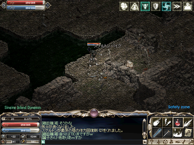 2008081101.PNG