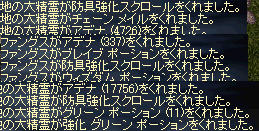 2008090302.PNG