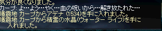 2009092902.PNG