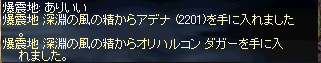 2008101703.PNG
