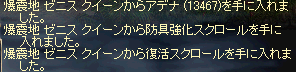 2008111106.png