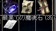 2008111705.png