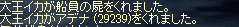 2008120404.png