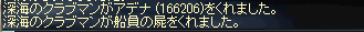 2009022402.png