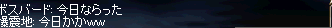 2009022708.png