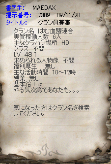 2009112910.png