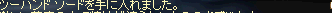 2009122503.png
