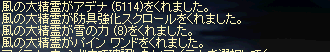 2009122504.png
