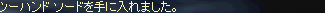 2009122601.png