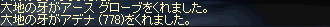 2010020605.png