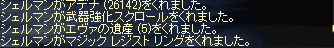 2010052501.png