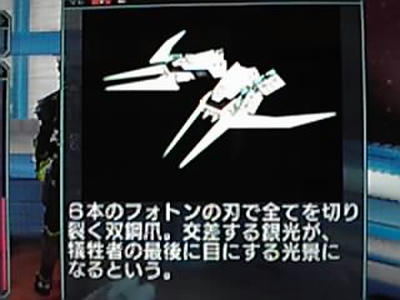 weapon01.jpg