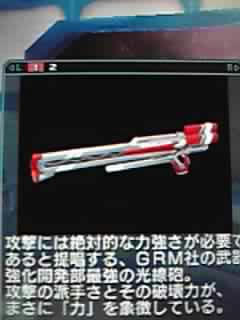 weapon02.jpg