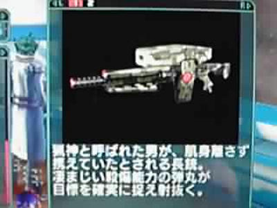 weapon03.jpg
