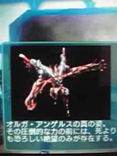 enemy02.jpg