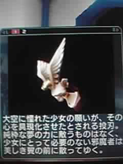 weapon04.jpg