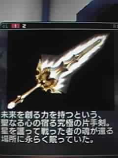 weapon06.jpg