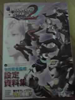 2010-02-22_book.jpg